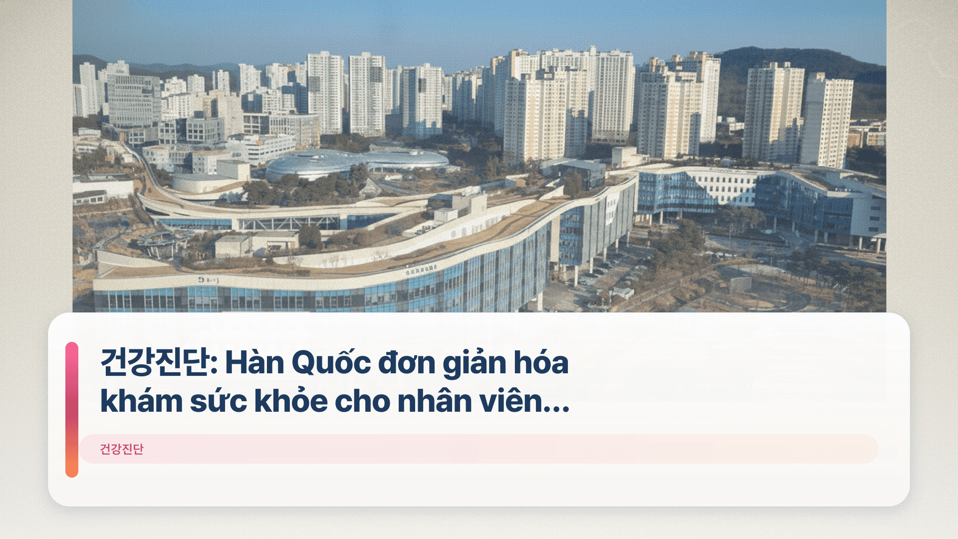 건강진단: Hàn Quốc đơn giản hóa khám sức khỏe cho nhân viên bức xạ