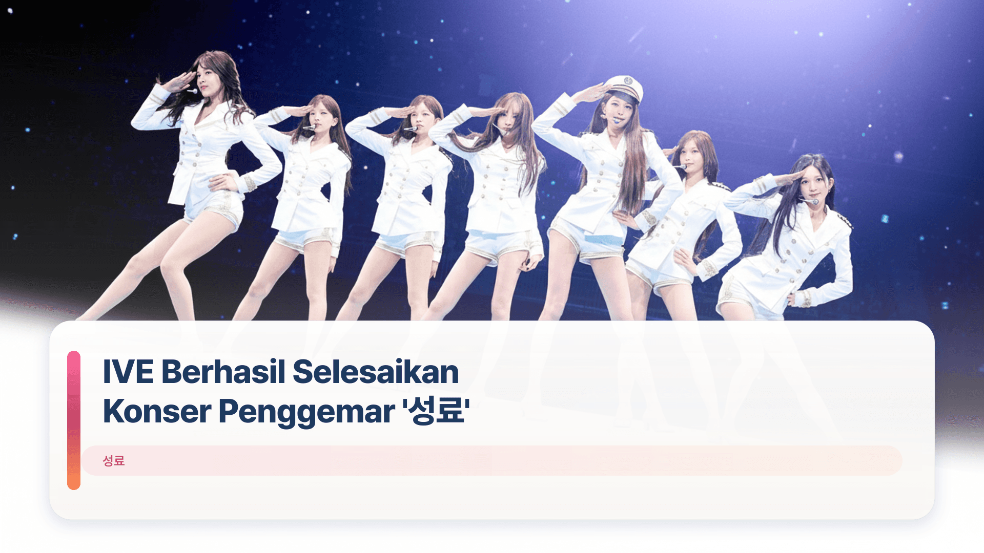 IVE Berhasil Selesaikan Konser Penggemar '์ฑ๋ฃ'