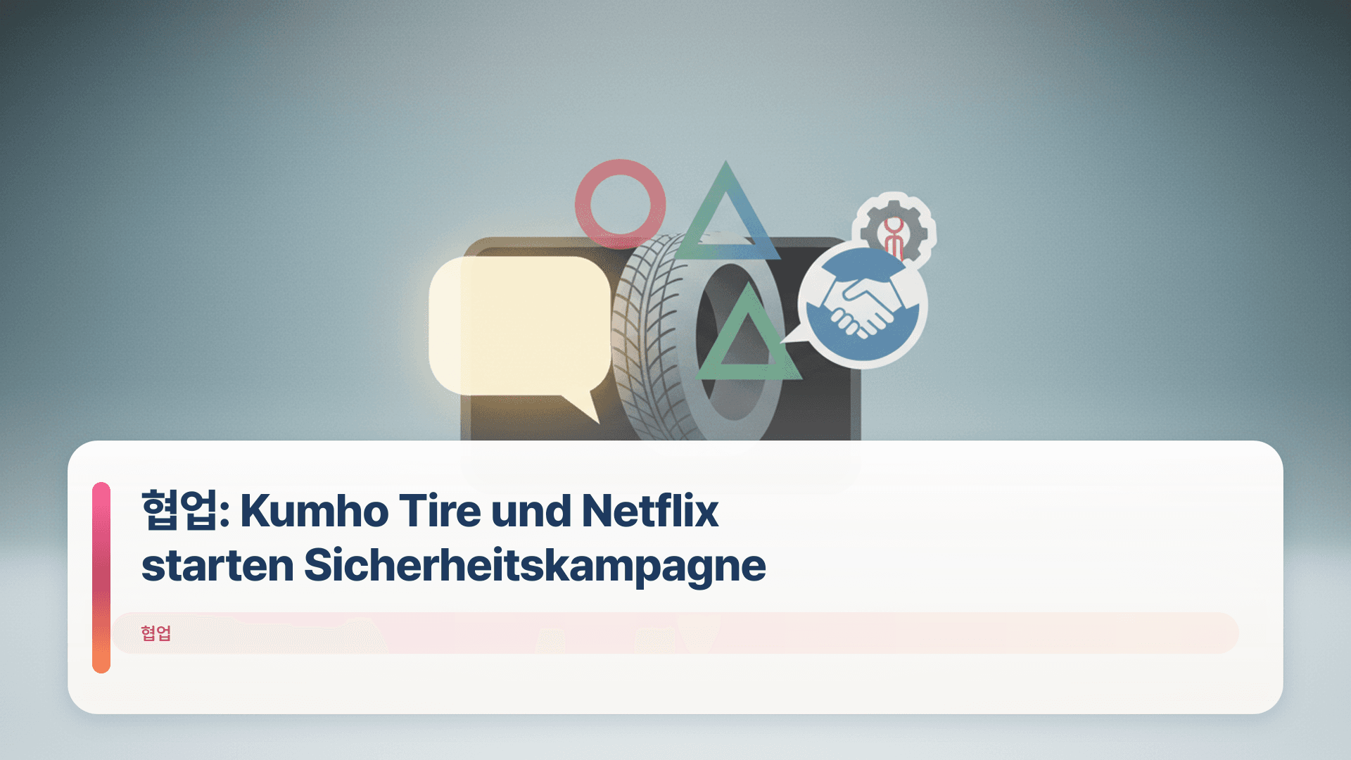 협업: Kumho Tire und Netflix starten Sicherheitskampagne