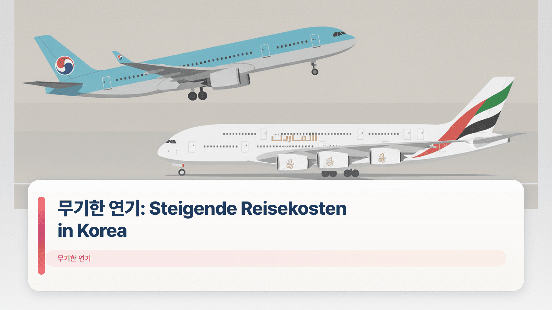 무기한 연기: Steigende Reisekosten in Korea