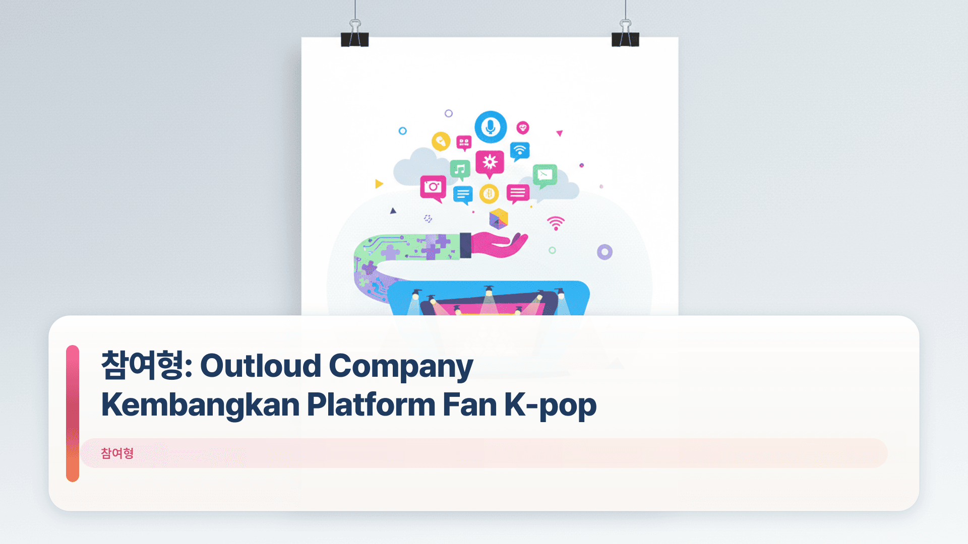 참여형: Outloud Company Kembangkan Platform Fan K-pop