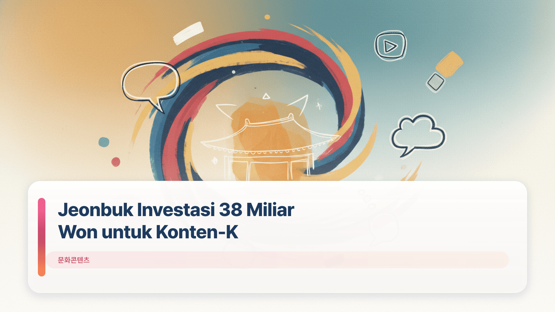 Jeonbuk Investasi 38 Miliar Won untuk Konten-K