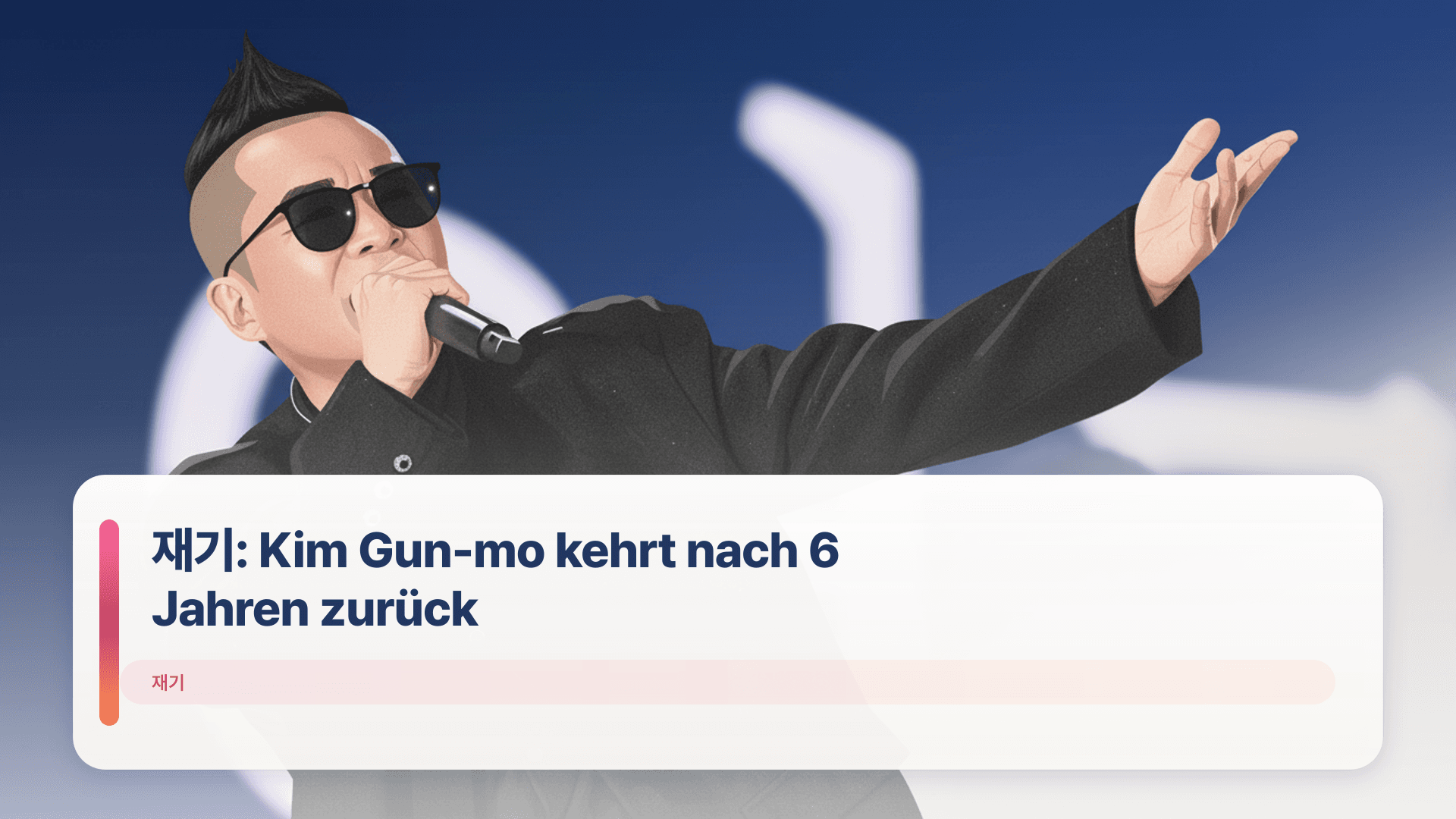 재기: Kim Gun-mo kehrt nach 6 Jahren zurück