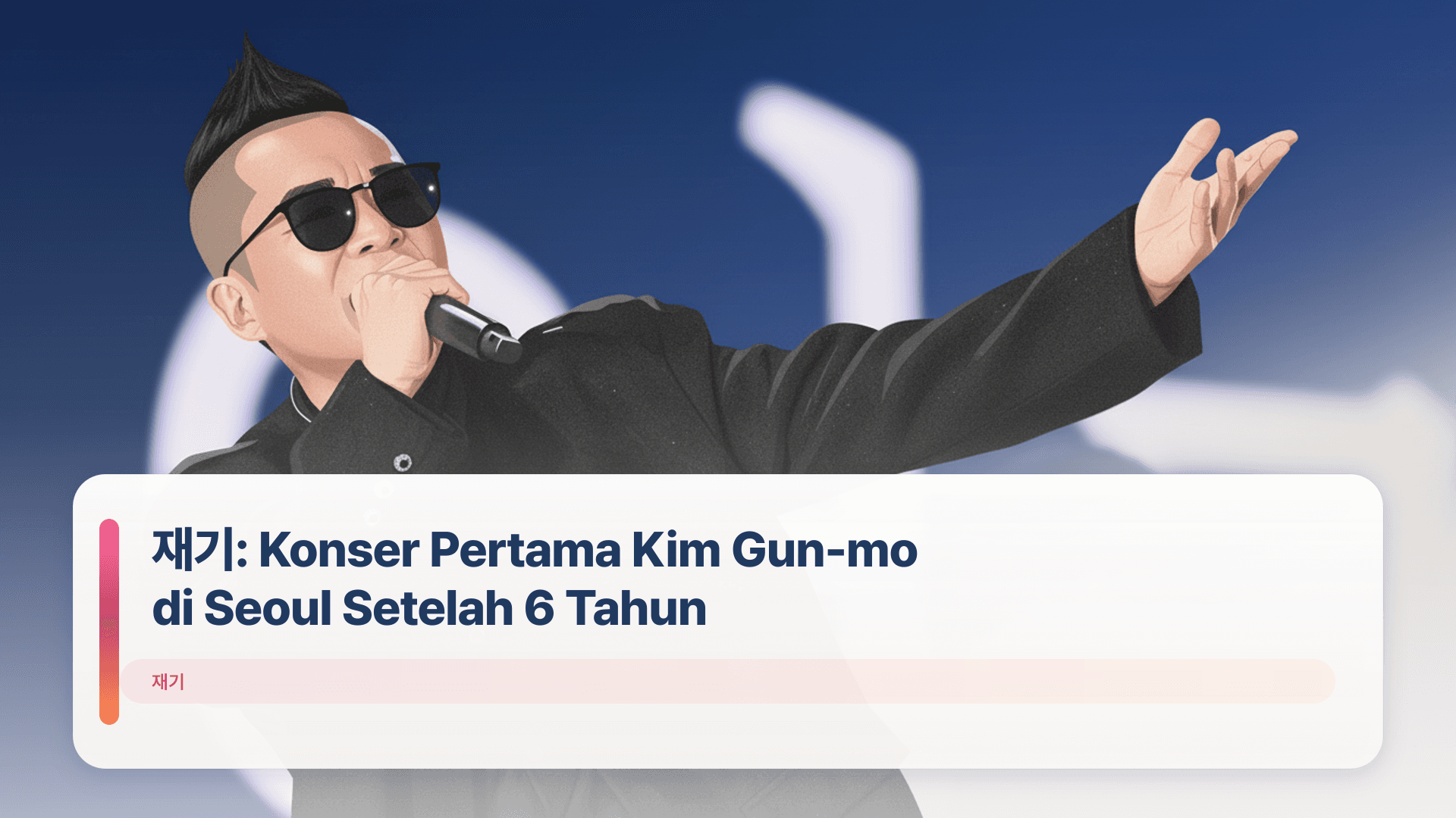 ์ฌ๊ธฐ: Konser Pertama Kim Gun-mo di Seoul Setelah 6 Tahun