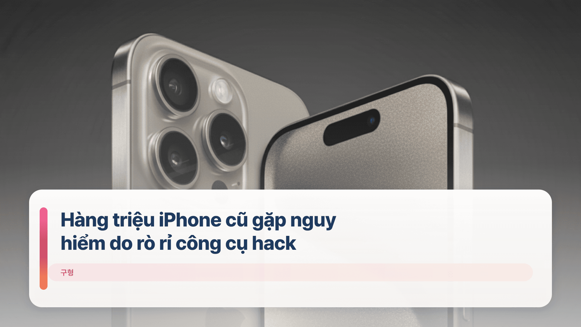 Hàng triệu iPhone cũ gặp nguy hiểm do rò rỉ công cụ hack