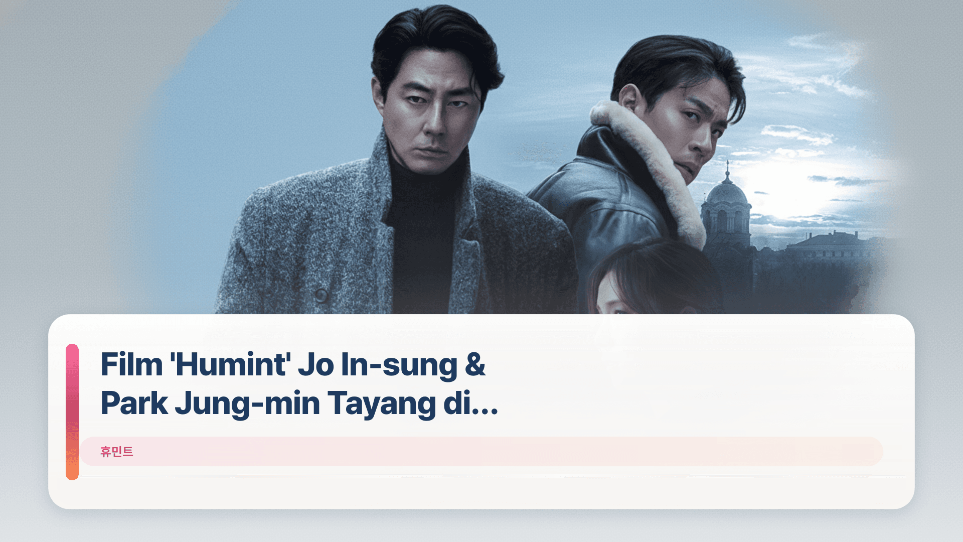 Film 'Humint' Jo In-sung & Park Jung-min Tayang di Netflix