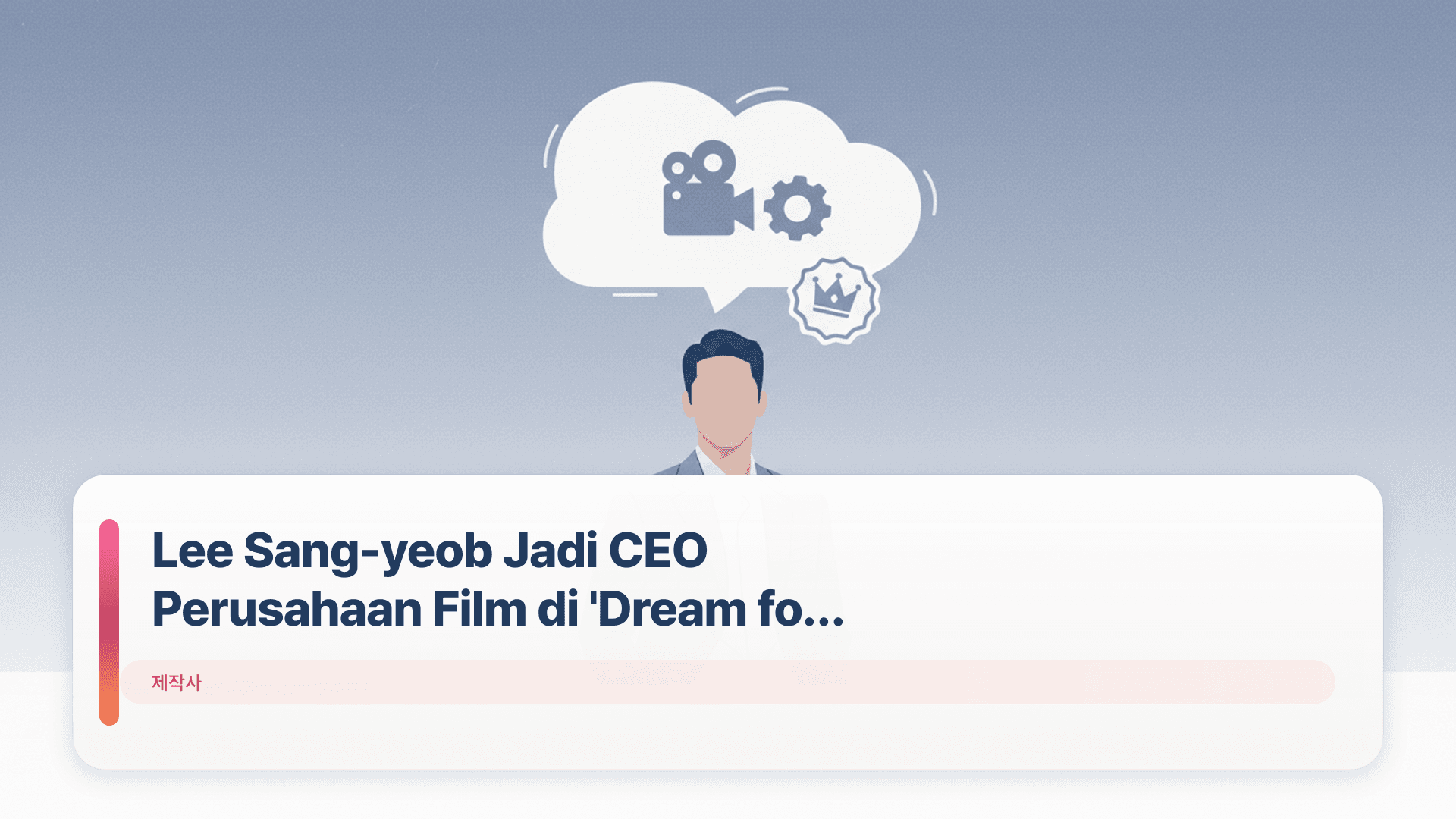 Lee Sang-yeob Jadi CEO Perusahaan Film di 'Dream for You'