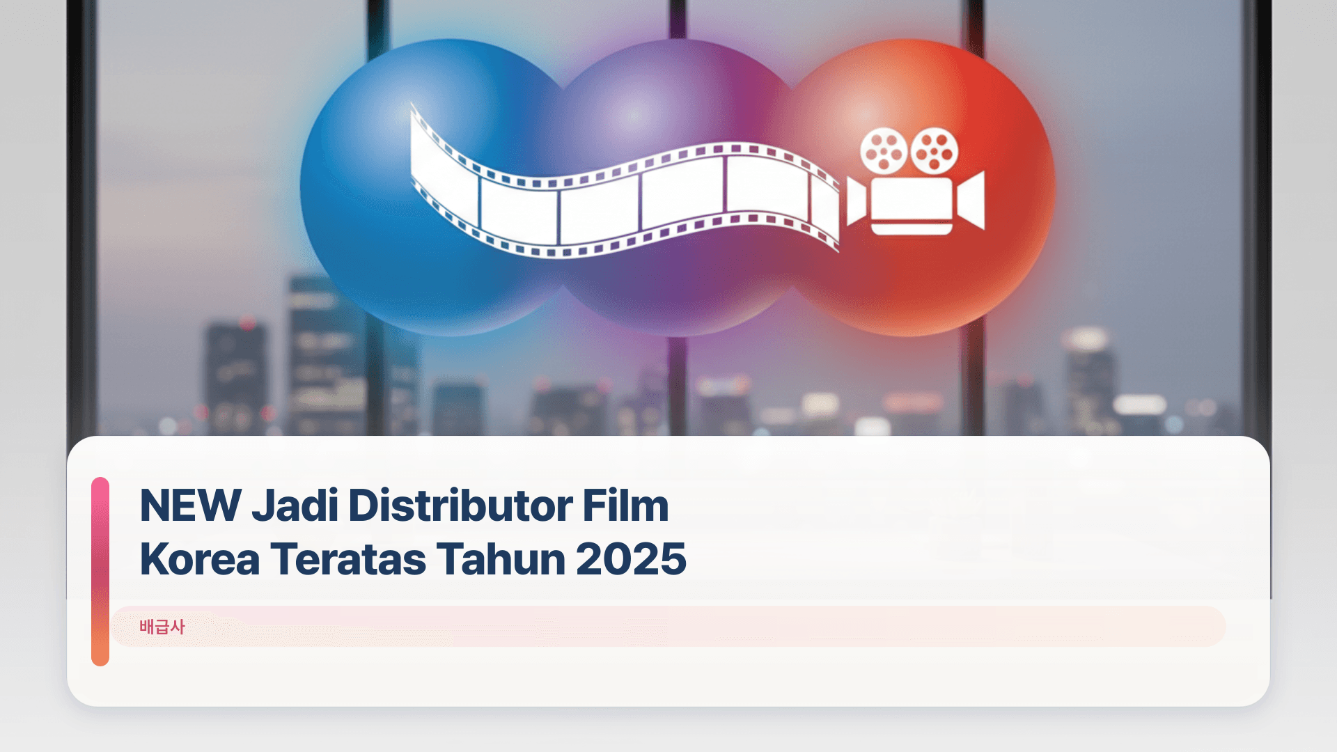 NEW Jadi Distributor Film Korea Teratas Tahun 2025