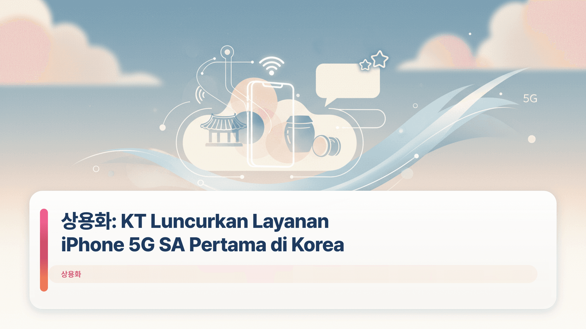 ์์ฉํ: KT Luncurkan Layanan iPhone 5G SA Pertama di Korea