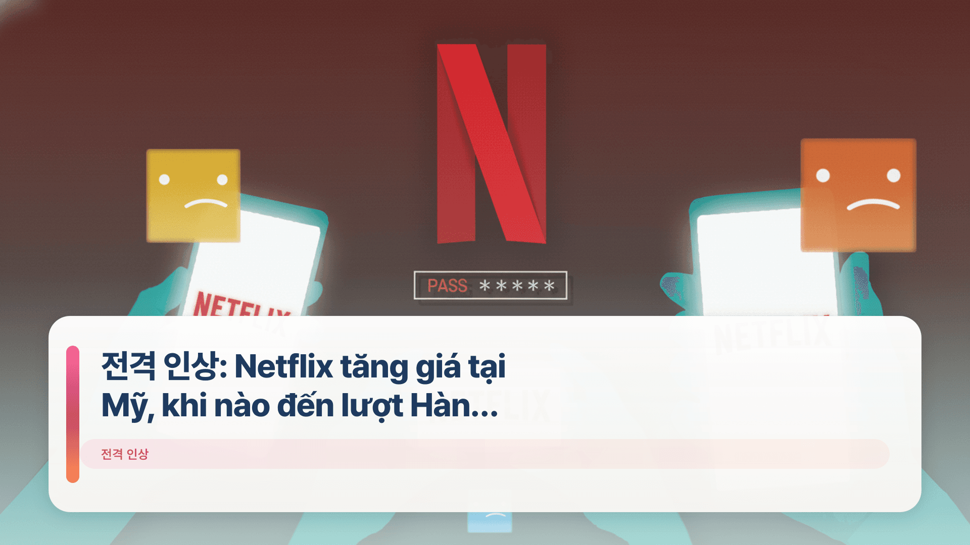 전격 인상: Netflix tăng giá tại Mỹ, khi nào đến lượt Hàn Quốc?