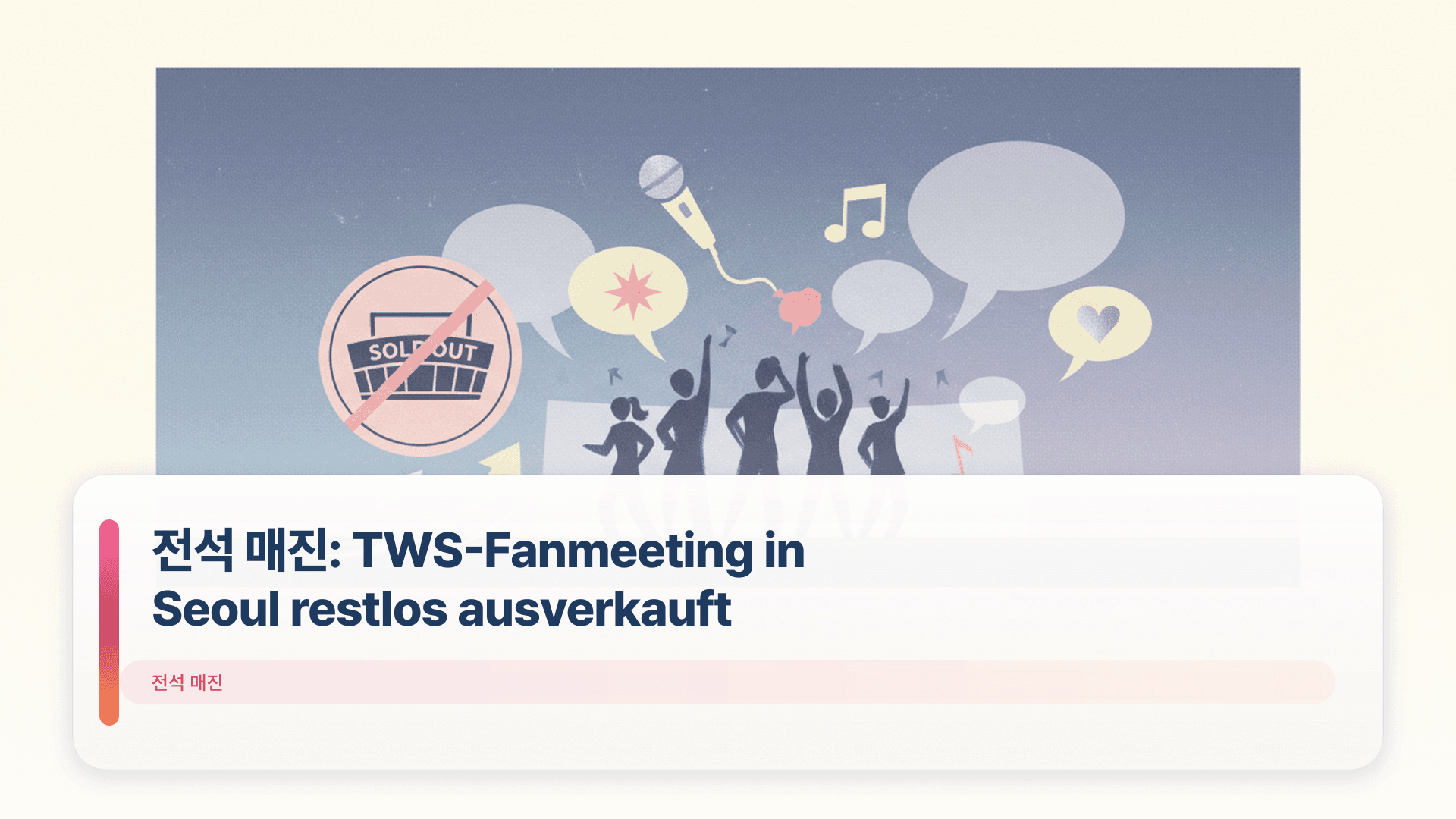 전석 매진: TWS-Fanmeeting in Seoul restlos ausverkauft