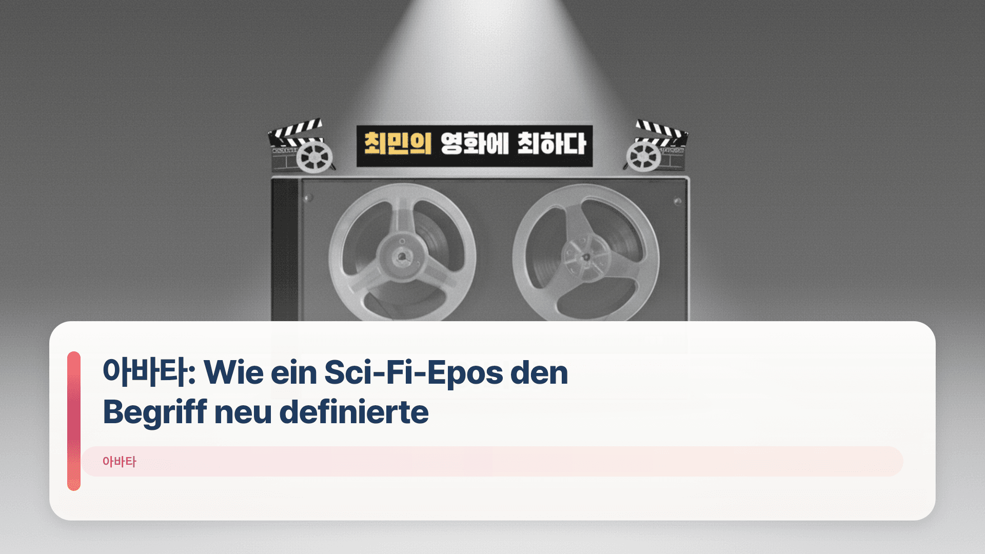 아바타: Wie ein Sci-Fi-Epos den Begriff neu definierte