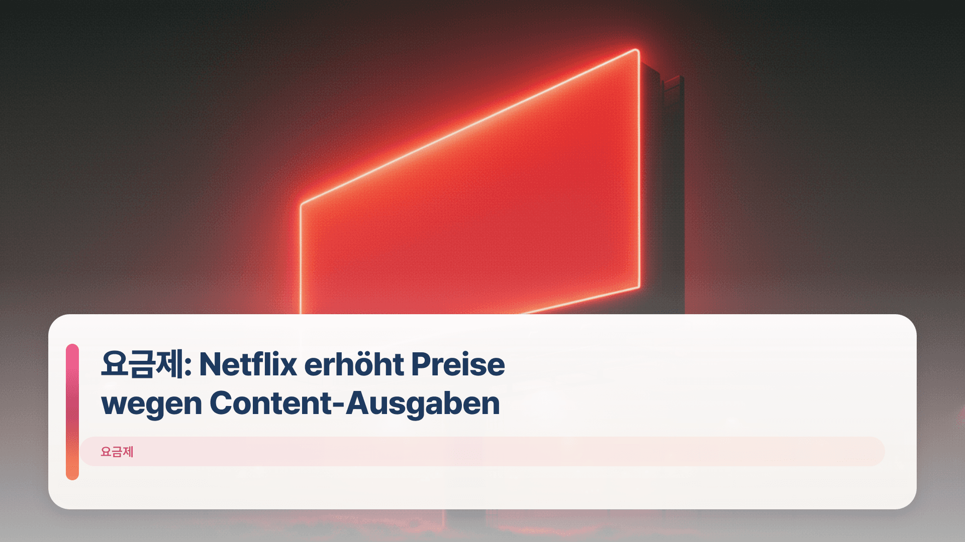 요금제: Netflix erhöht Preise wegen Content-Ausgaben