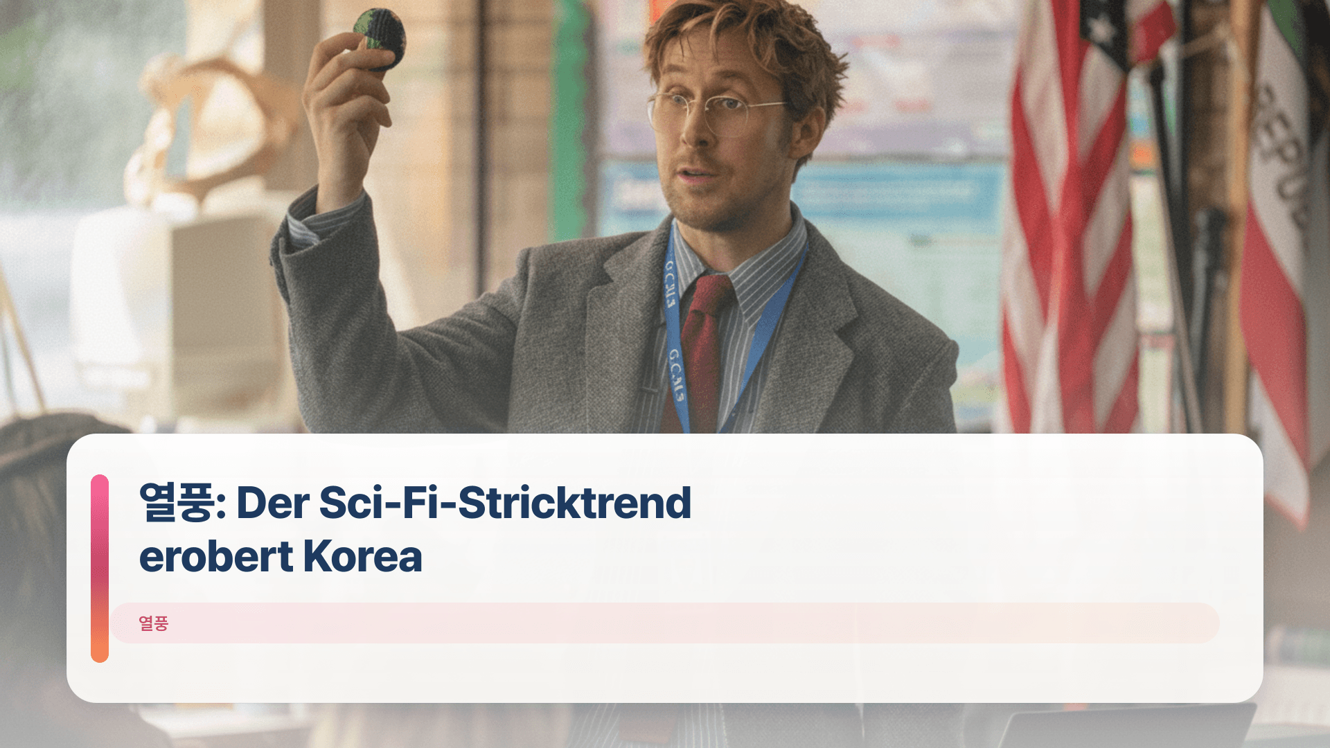 열풍: Der Sci-Fi-Stricktrend erobert Korea