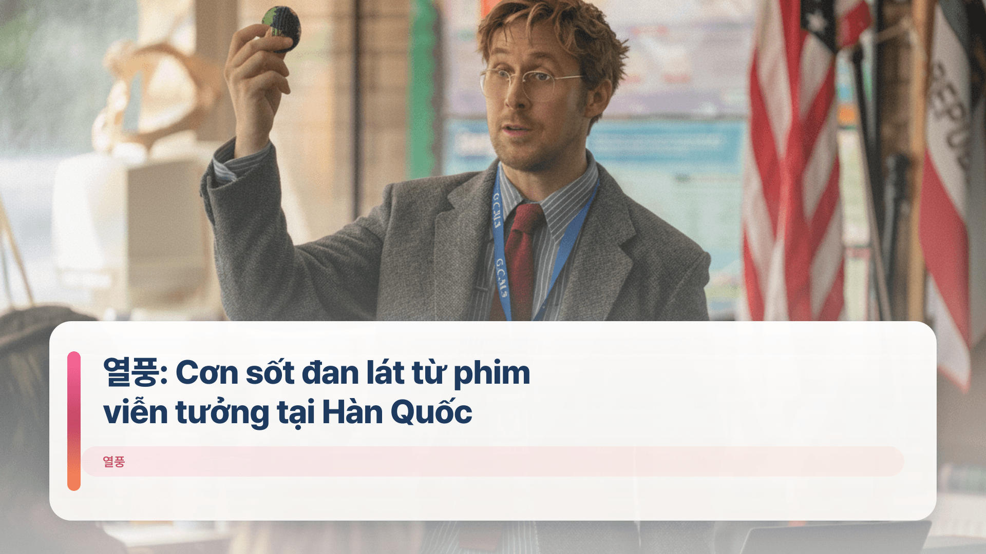 열풍: Cơn sốt đan lát từ phim viễn tưởng tại Hàn Quốc