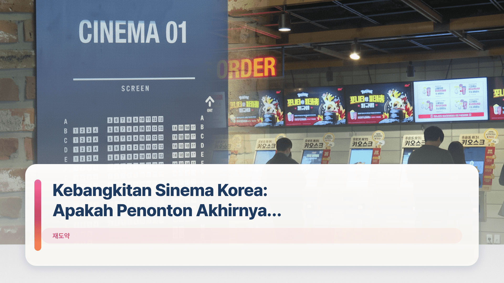 Kebangkitan Sinema Korea: Apakah Penonton Akhirnya Kembali?
