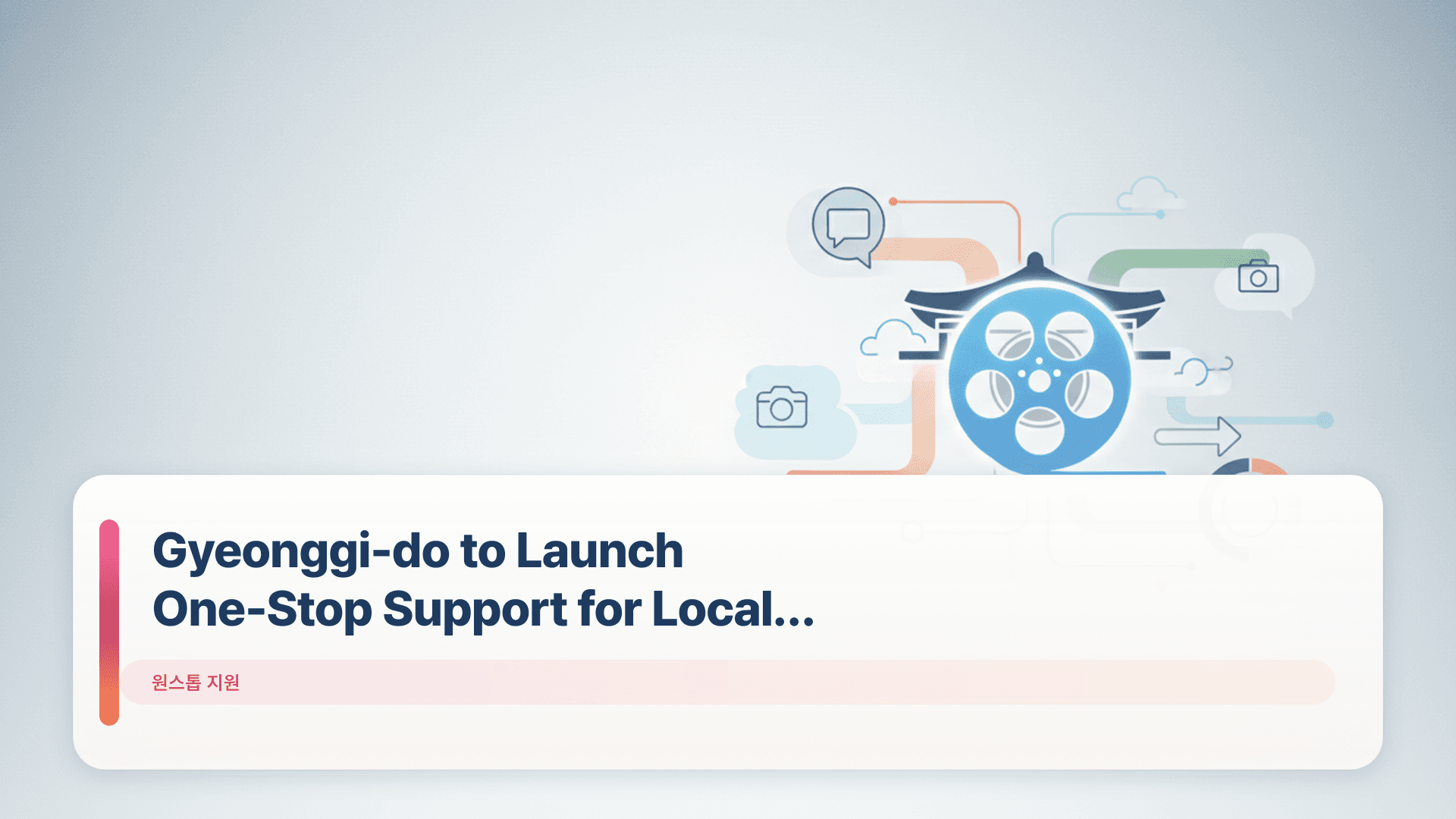 Gyeonggi-do to Launch One-Stop Support for Local Films