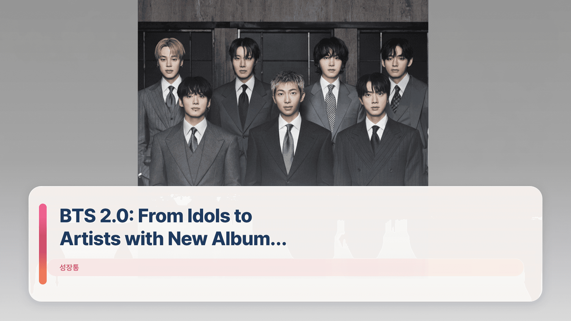 BTS 2.0: From Idols to Artists with New Album 'Arirang'