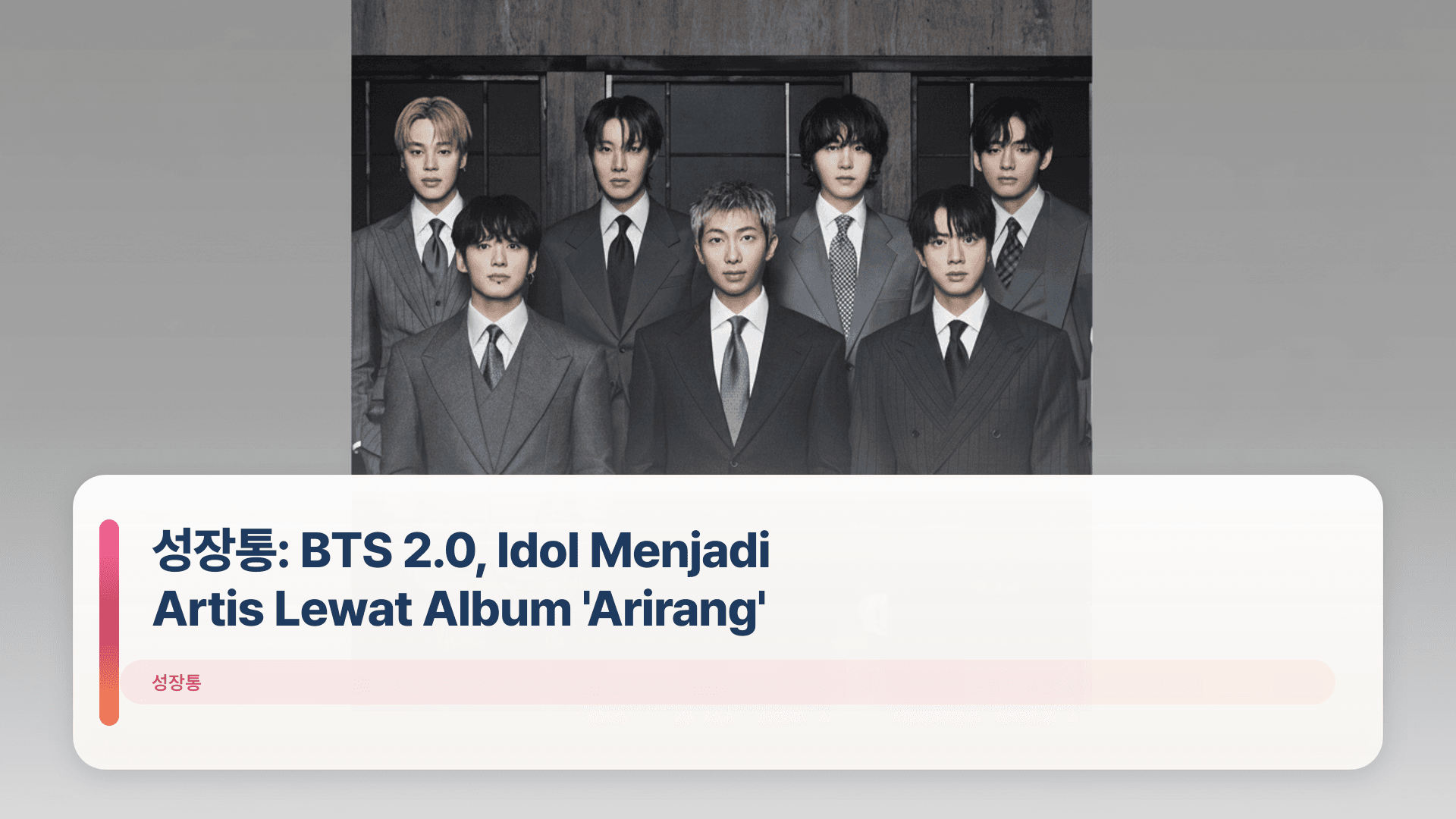์ฑ์ฅํต: BTS 2.0, Idol Menjadi Artis Lewat Album 'Arirang'