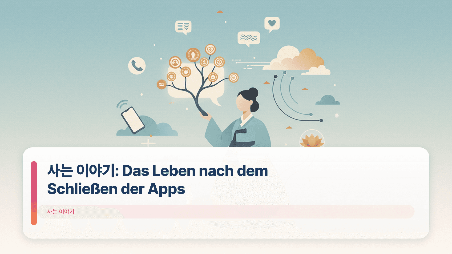 사는 이야기: Das Leben nach dem Schließen der Apps