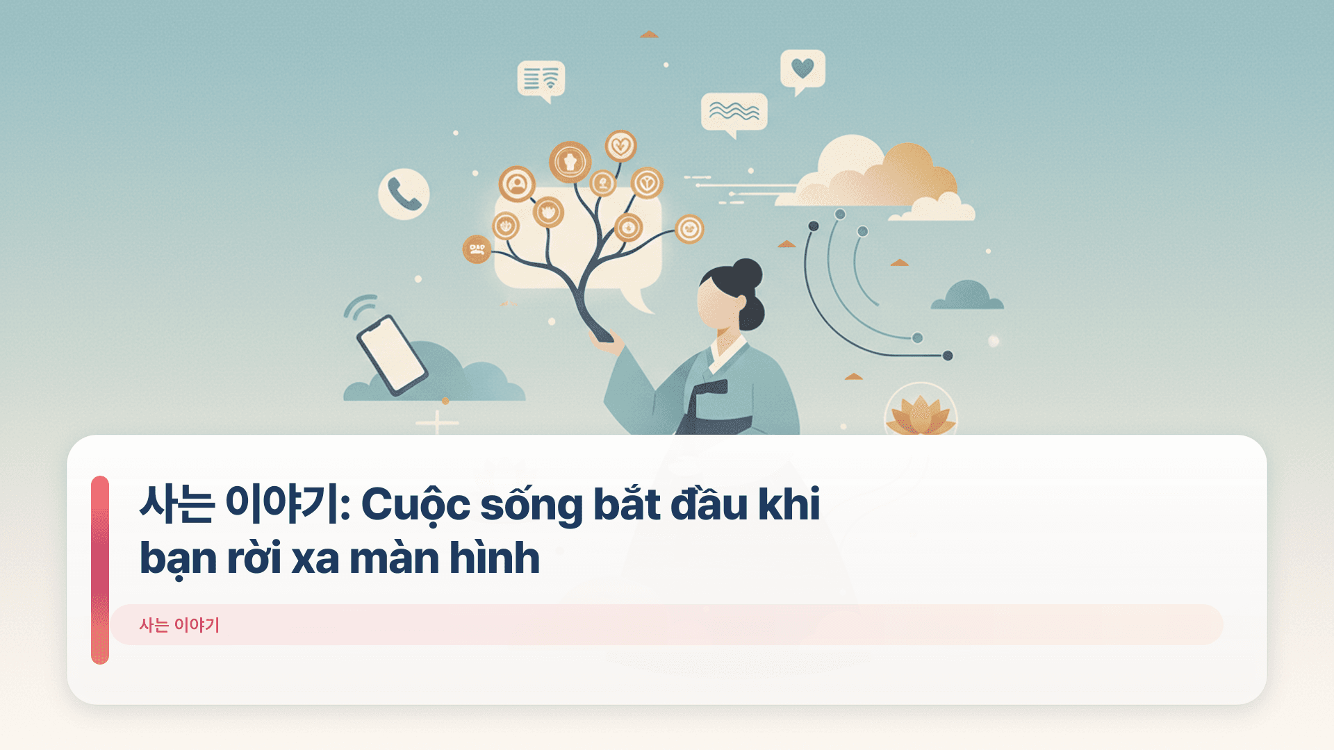 사는 이야기: Cuộc sống bắt đầu khi bạn rời xa màn hình