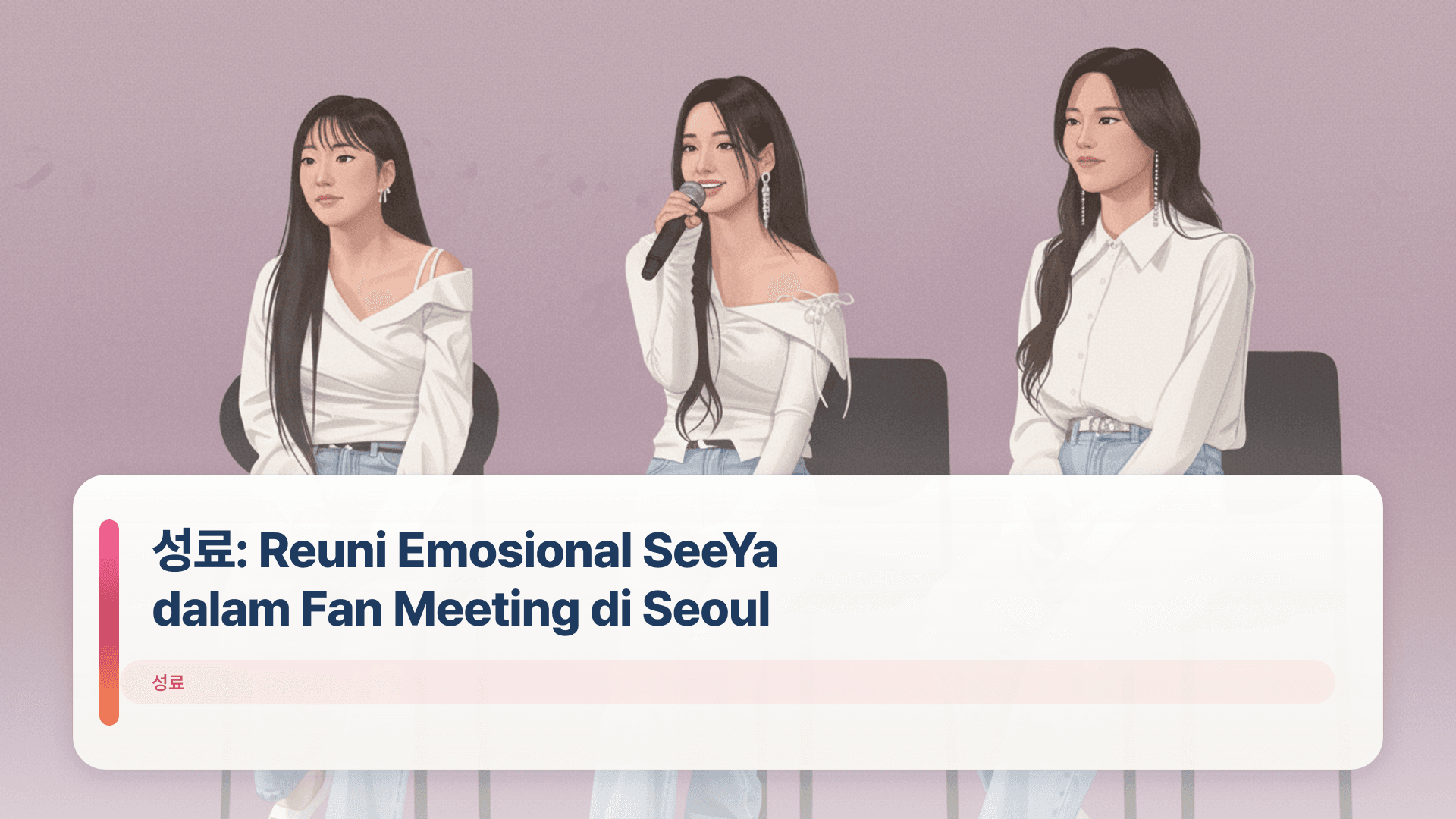 성료: Reuni Emosional SeeYa dalam Fan Meeting di Seoul