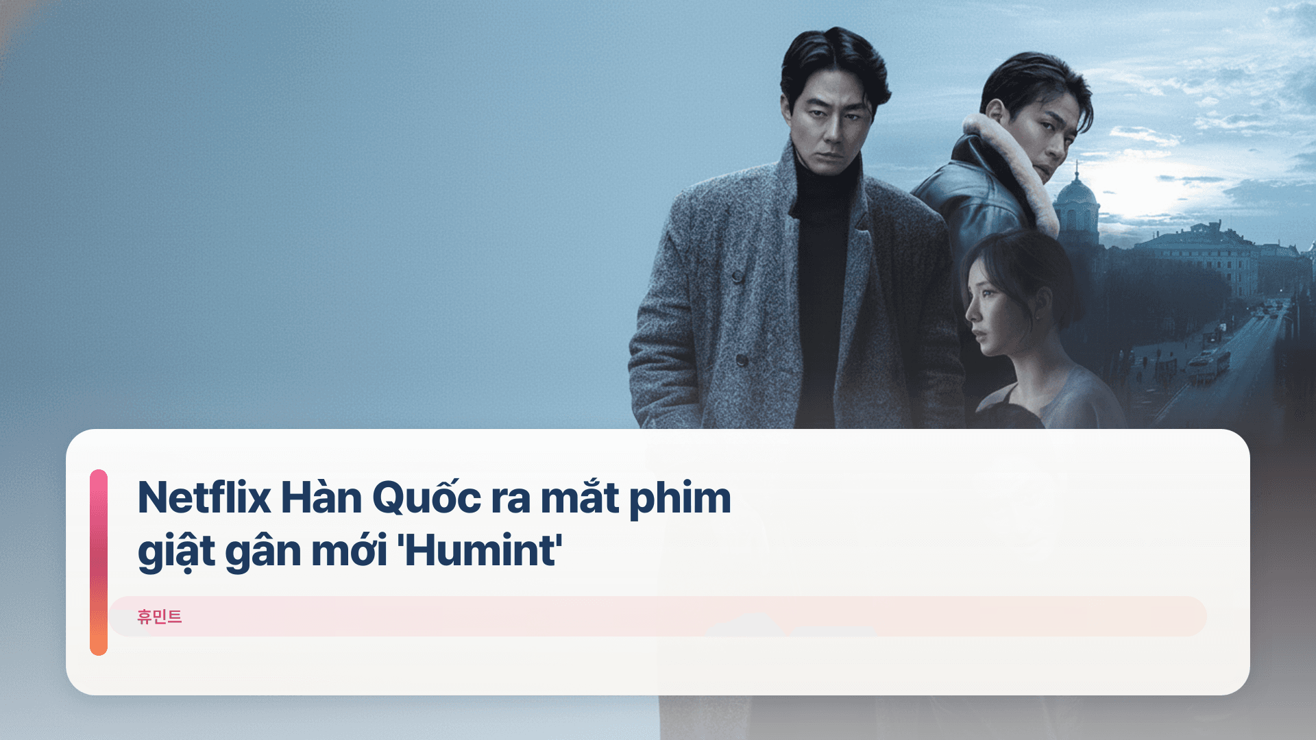 Netflix Hàn Quốc ra mắt phim giật gân mới 'Humint'
