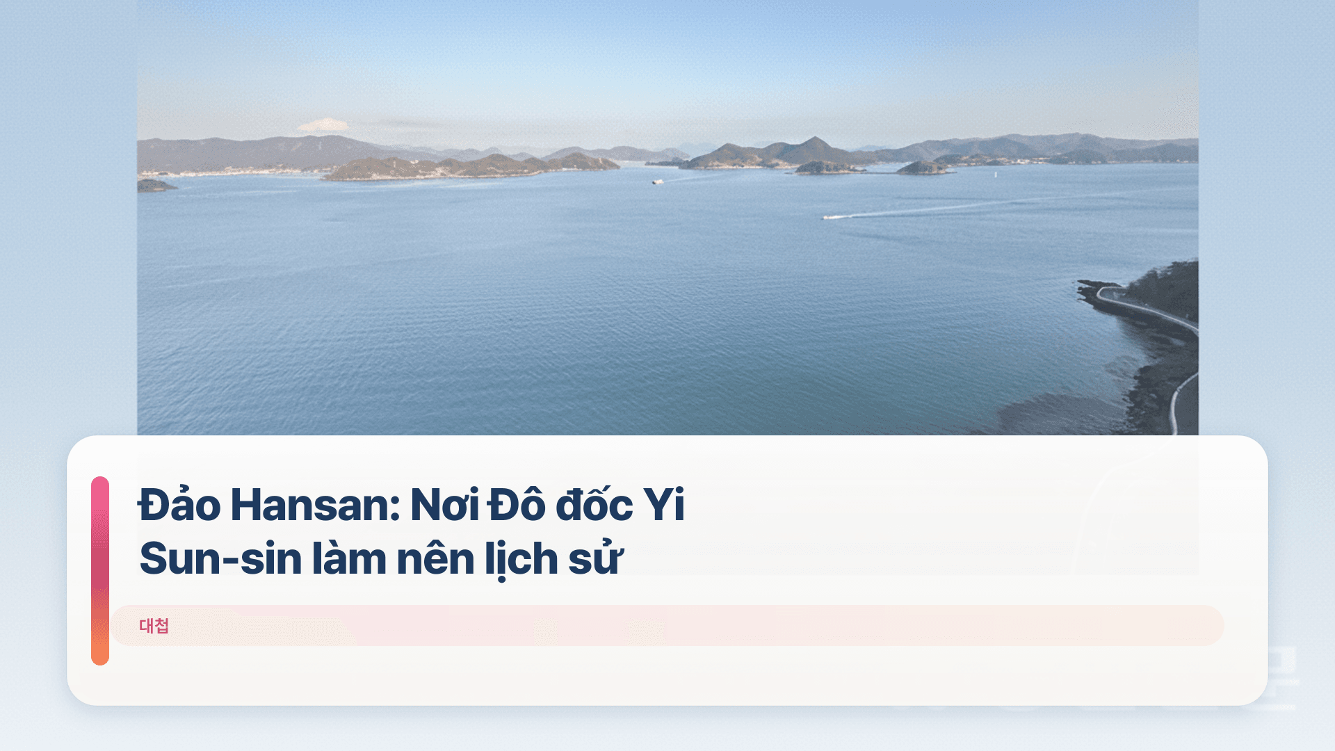 Đảo Hansan: Nơi Đô đốc Yi Sun-sin làm nên lịch sử