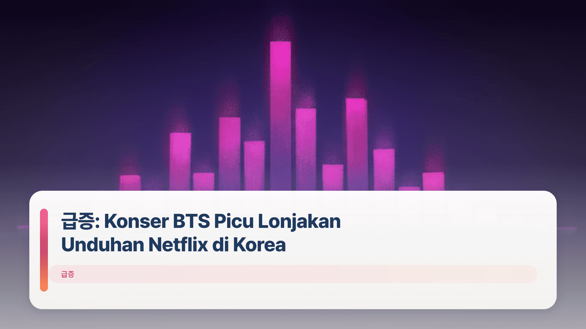 ๊ธ์ฆ: Konser BTS Picu Lonjakan Unduhan Netflix di Korea