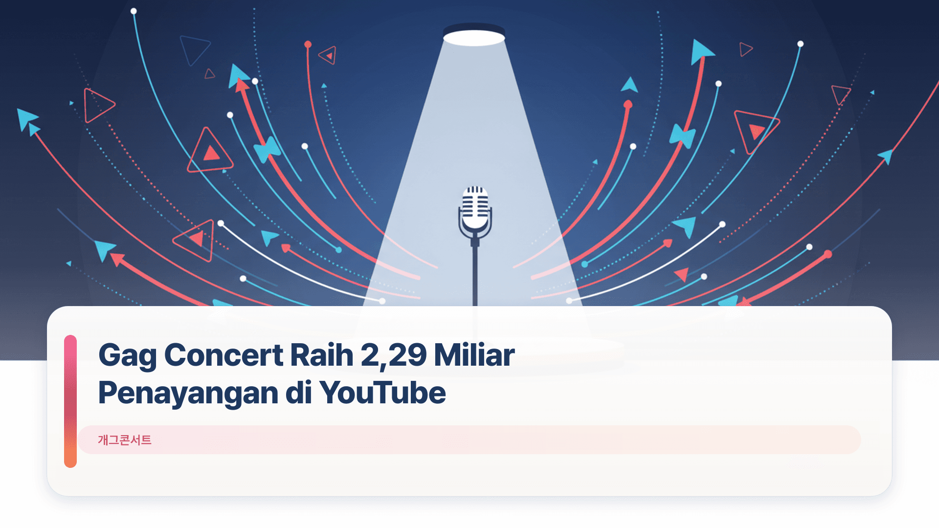 Gag Concert Raih 2,29 Miliar Penayangan di YouTube