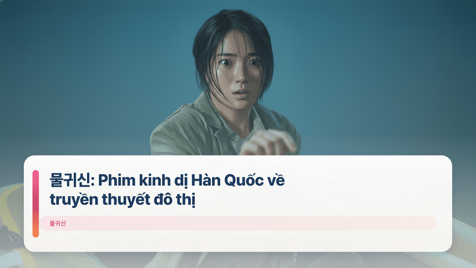 물귀신: Phim kinh dị Hàn Quốc về truyền thuyết đô thị