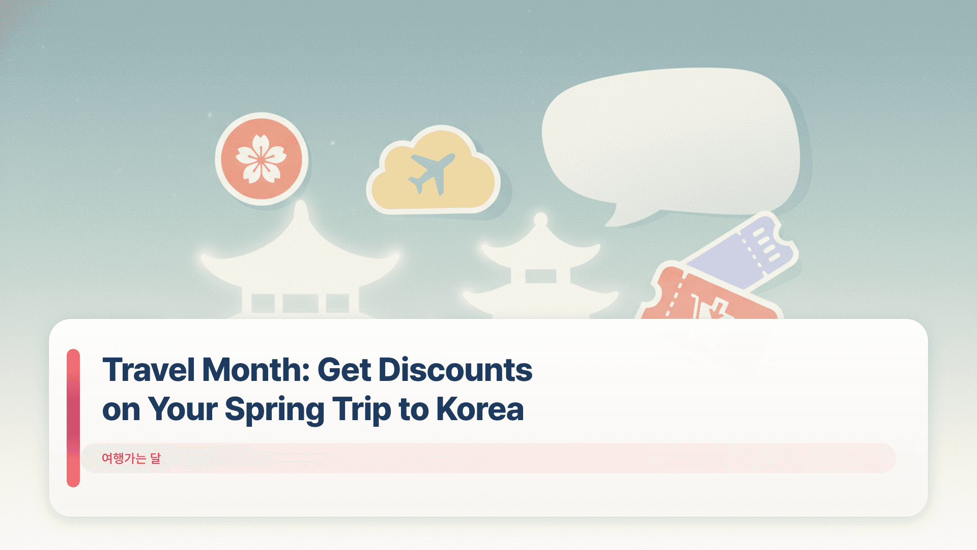 Travel Month: Get Discounts on Your Spring Trip to Korea