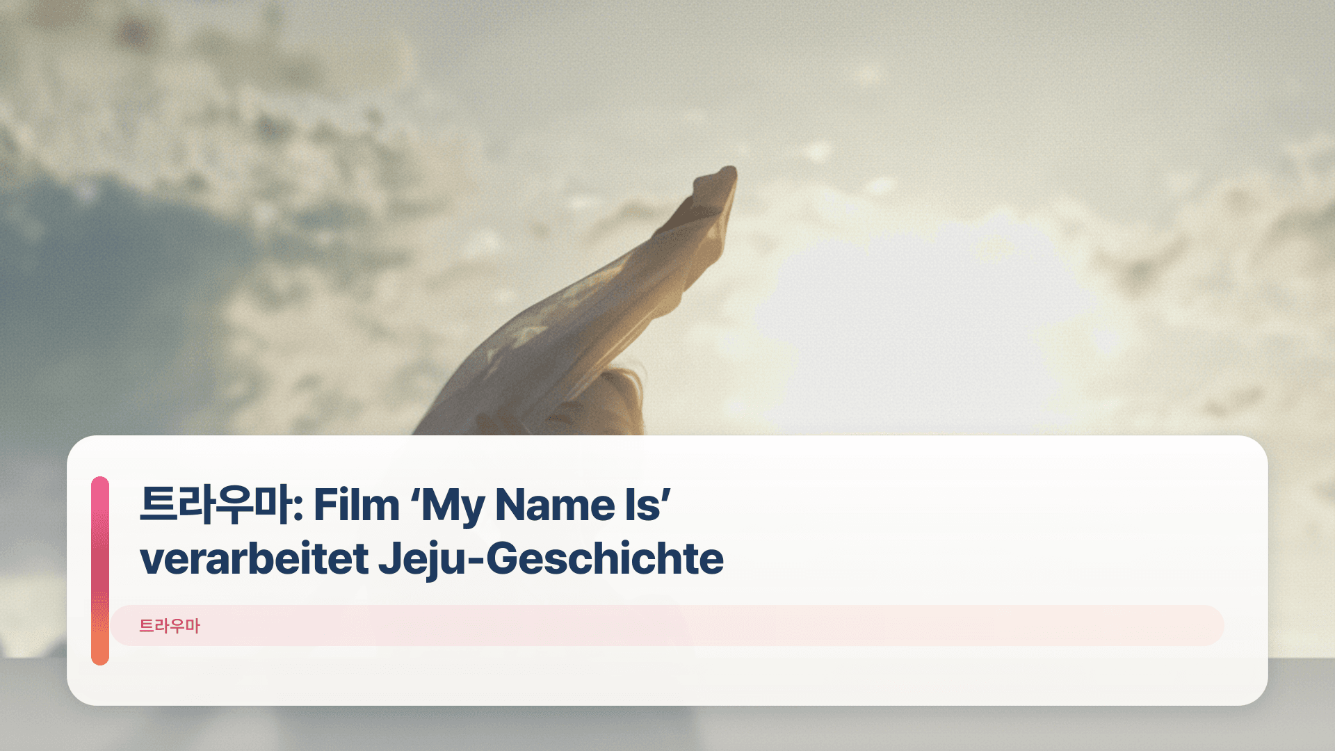 트라우마: Film ‘My Name Is’ verarbeitet Jeju-Geschichte