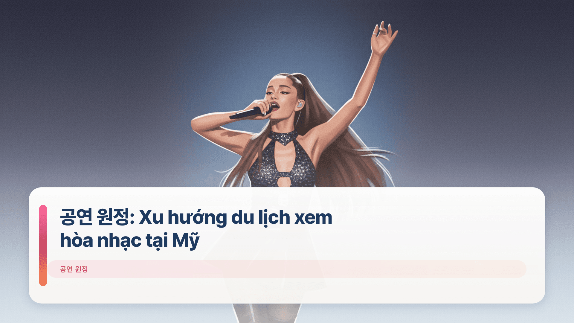 공연 원정: Xu hướng du lịch xem hòa nhạc tại Mỹ