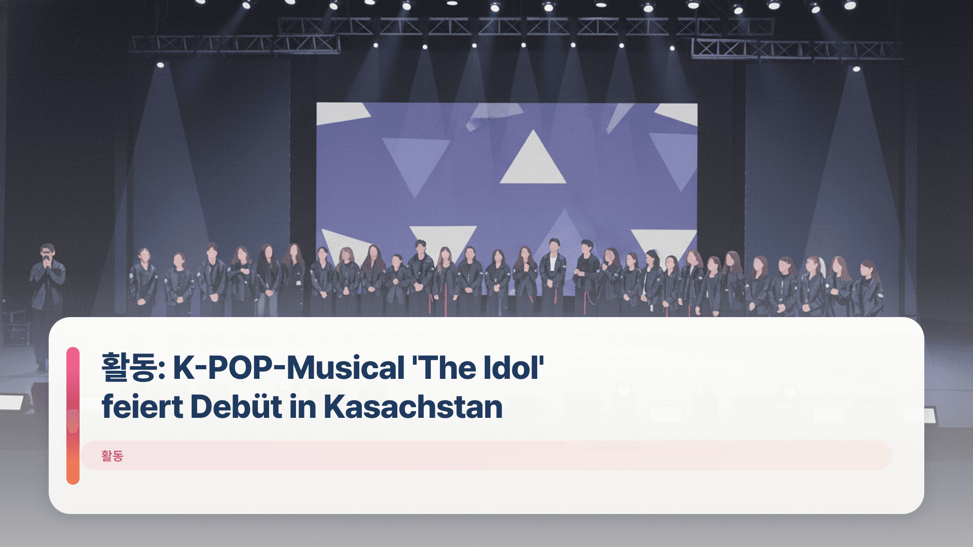활동: K-POP-Musical 'The Idol' feiert Debüt in Kasachstan