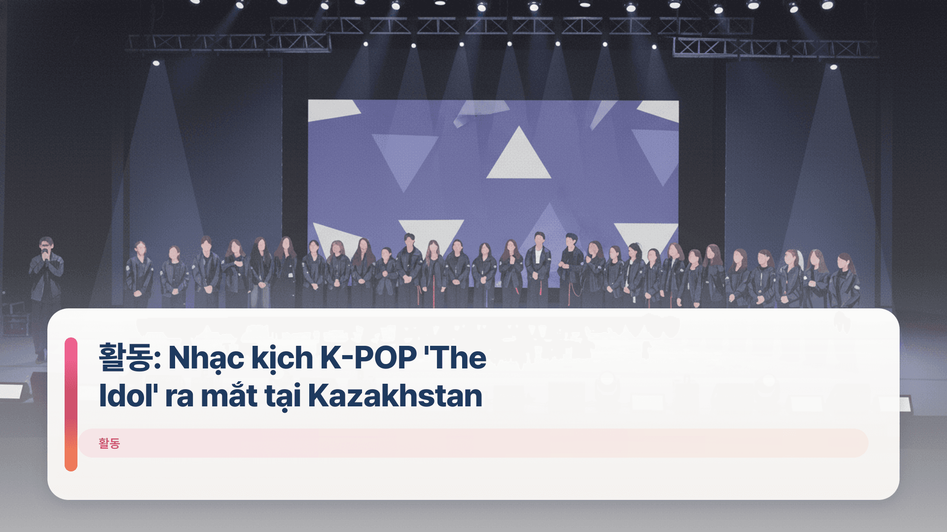 활동: Nhạc kịch K-POP 'The Idol' ra mắt tại Kazakhstan