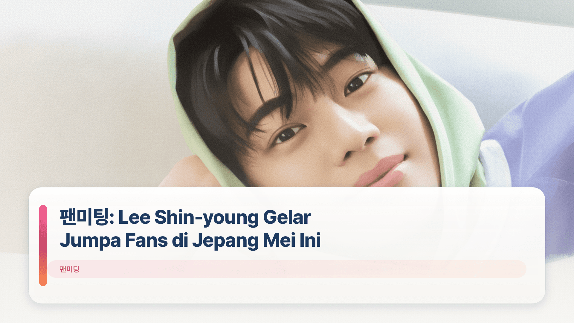 팬미팅: Lee Shin-young Gelar Jumpa Fans di Jepang Mei Ini