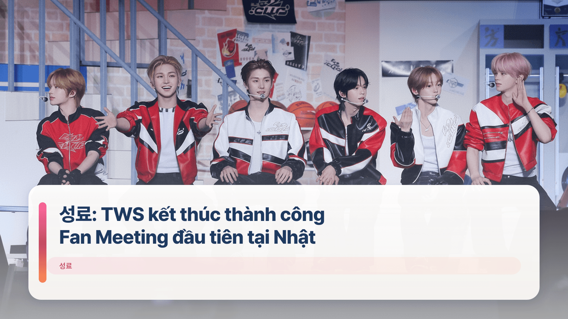 성료: TWS kết thúc thành công Fan Meeting đầu tiên tại Nhật