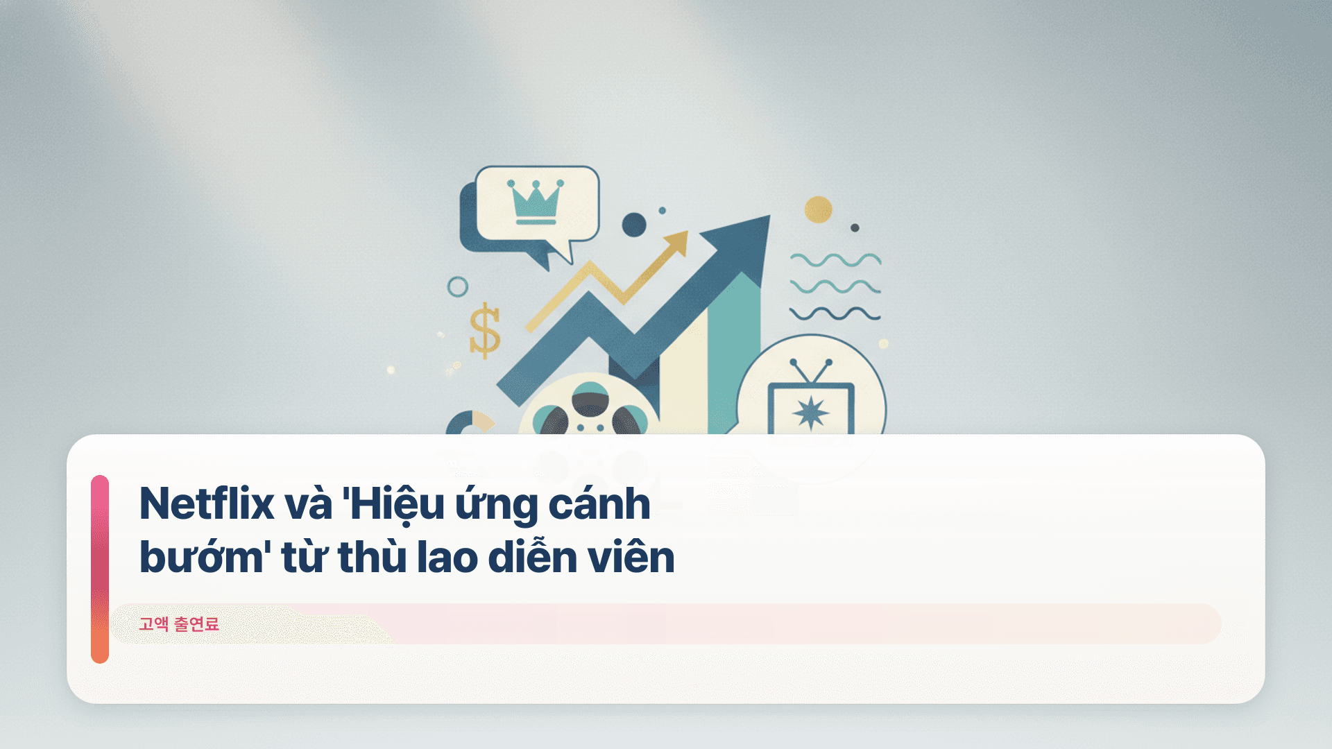 Netflix và 'Hiệu ứng cánh bướm' từ thù lao diễn viên