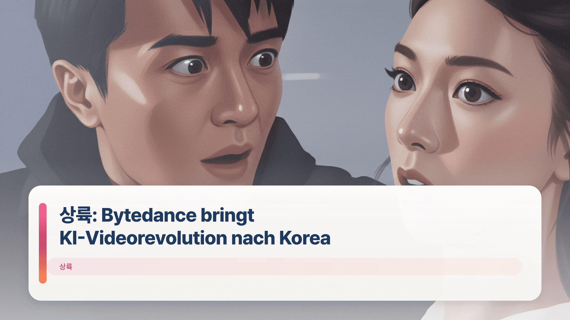 상륙: Bytedance bringt KI-Videorevolution nach Korea
