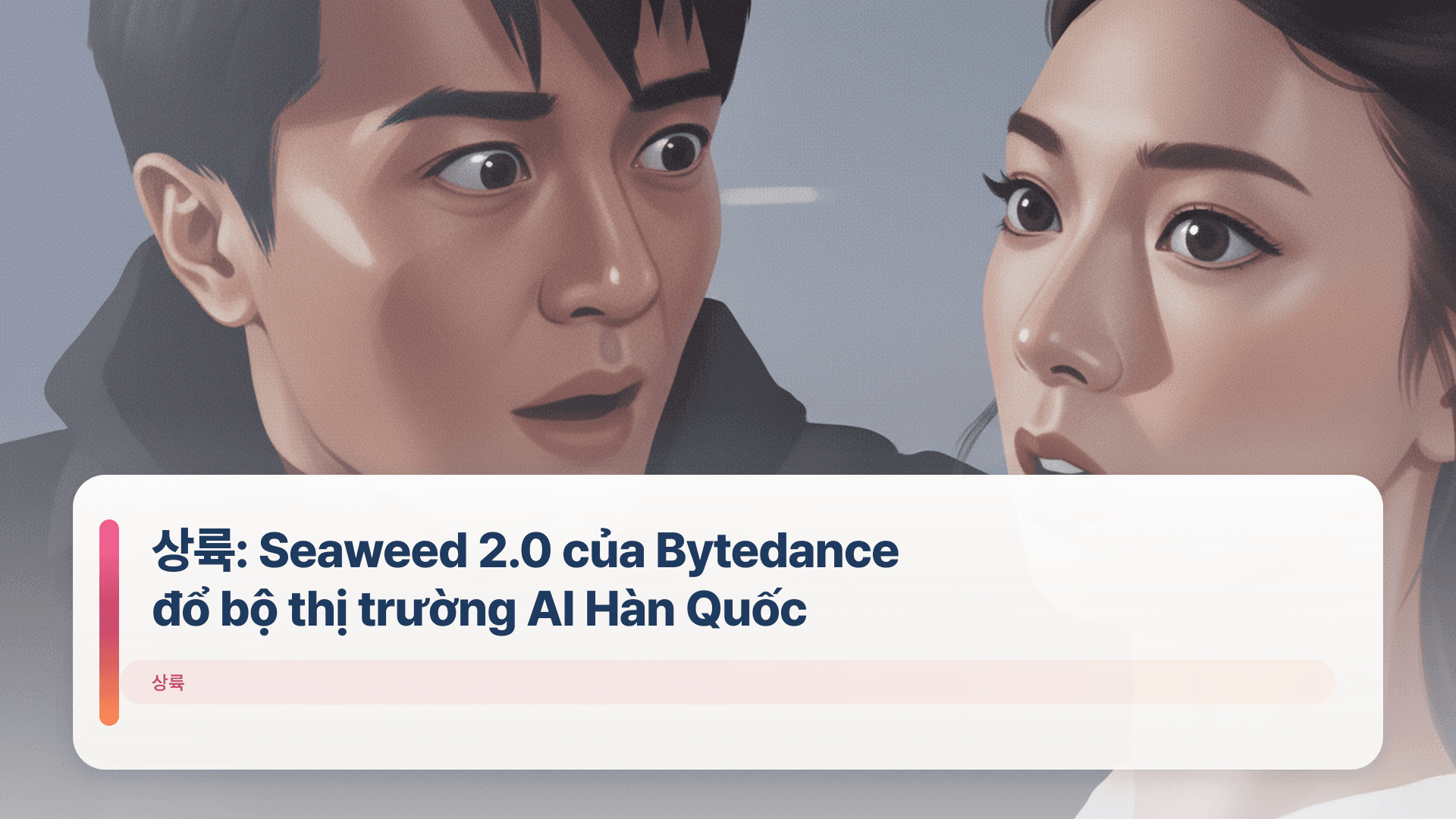 상륙: Seaweed 2.0 của Bytedance đổ bộ thị trường AI Hàn Quốc