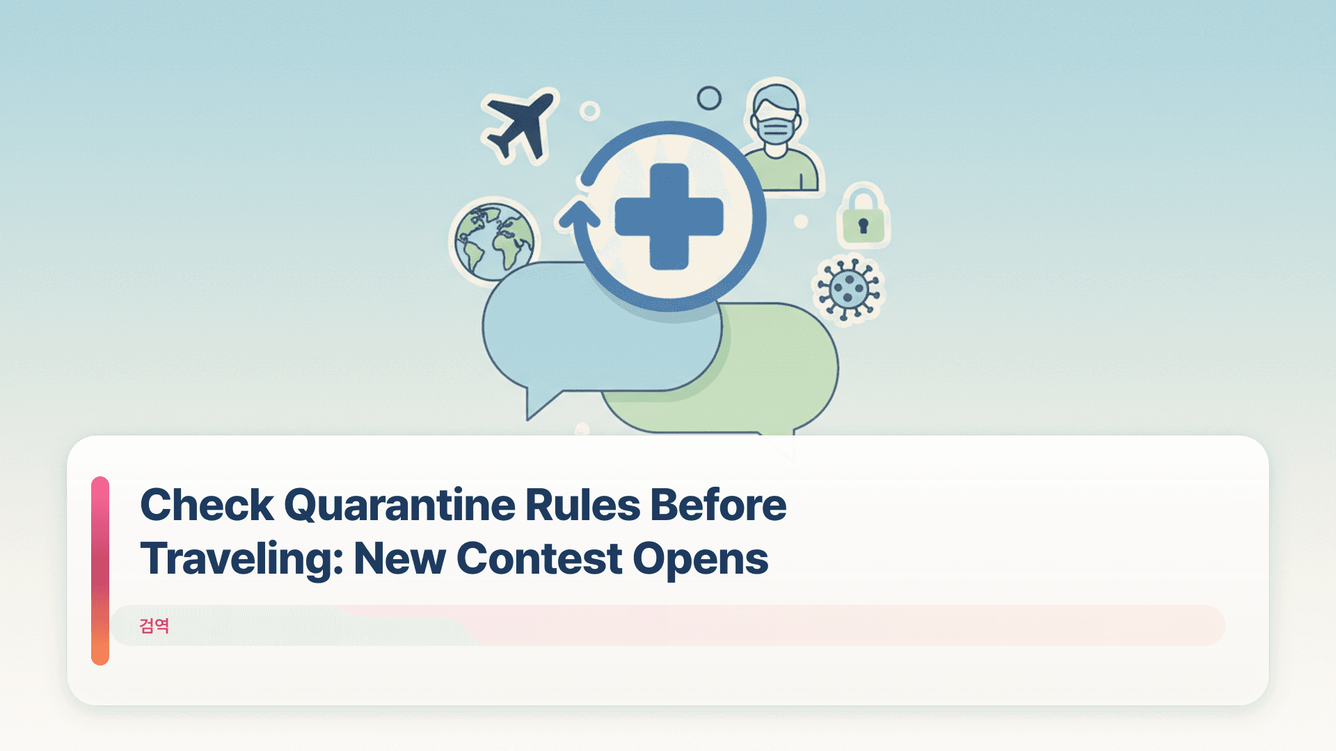 Check Quarantine Rules Before Traveling: New Contest Opens