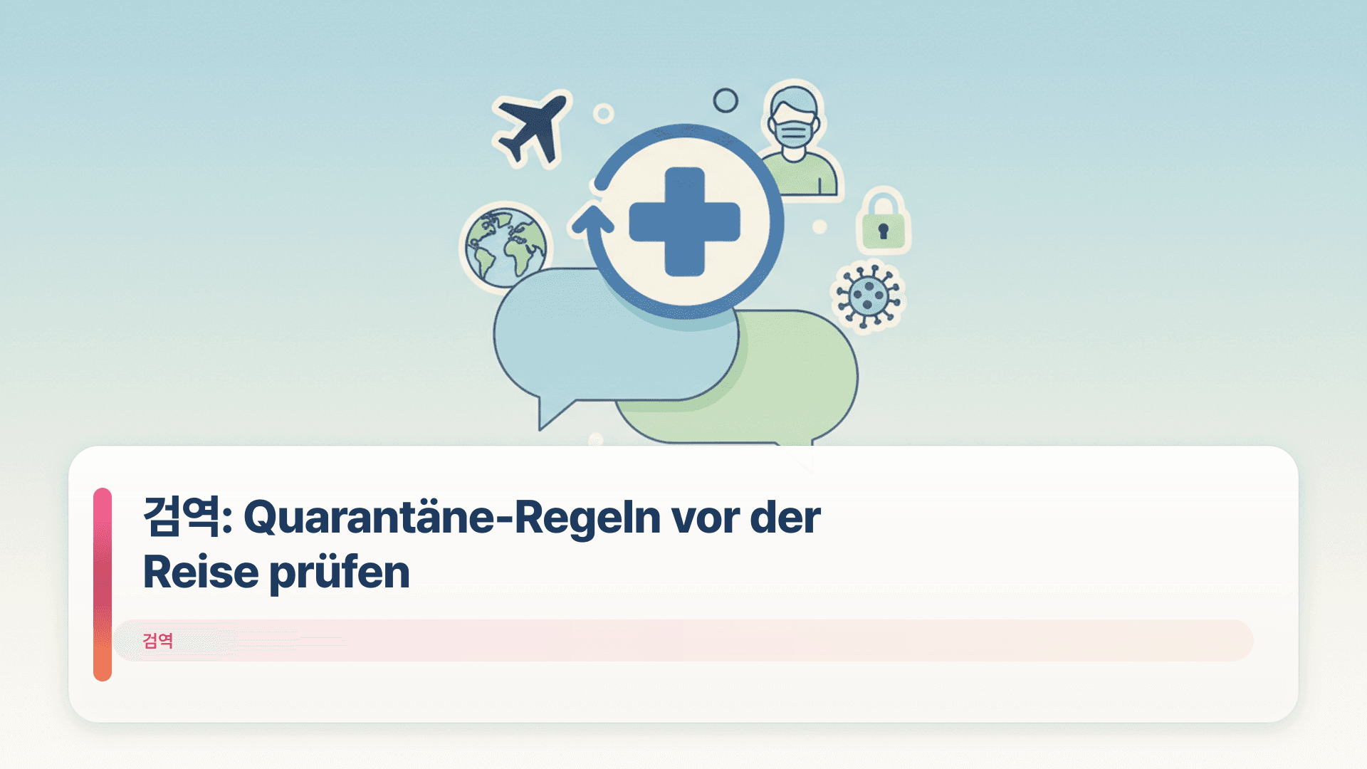 검역: Quarantäne-Regeln vor der Reise prüfen