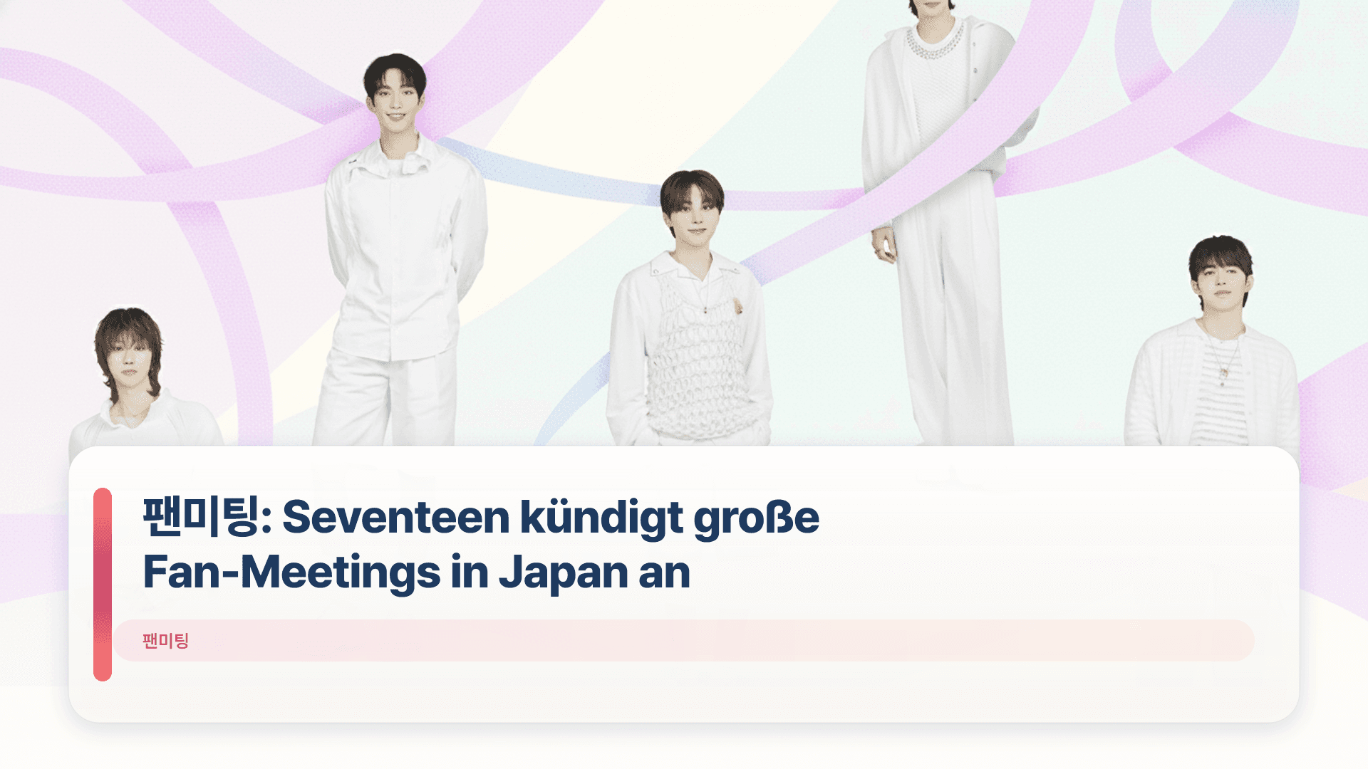 팬미팅: Seventeen kündigt große Fan-Meetings in Japan an