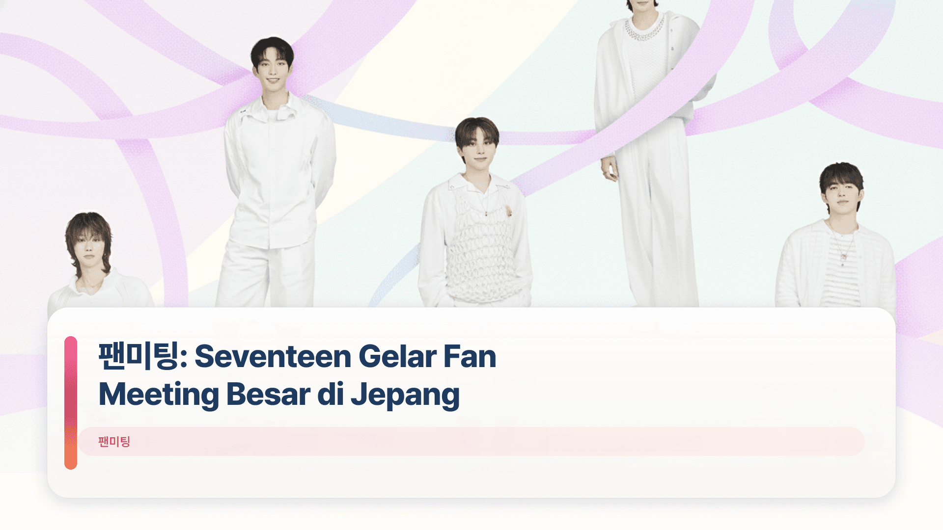 팬미팅: Seventeen Gelar Fan Meeting Besar di Jepang