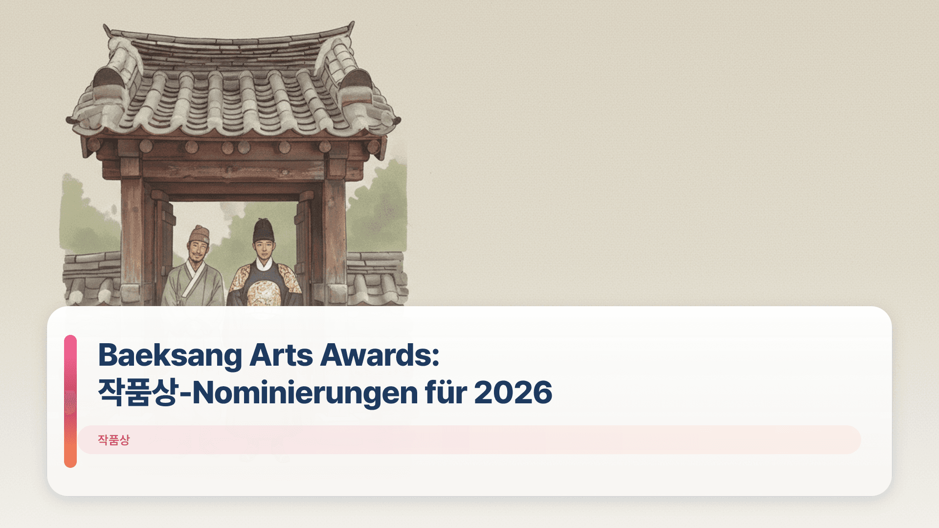 Baeksang Arts Awards: 작품상-Nominierungen für 2026