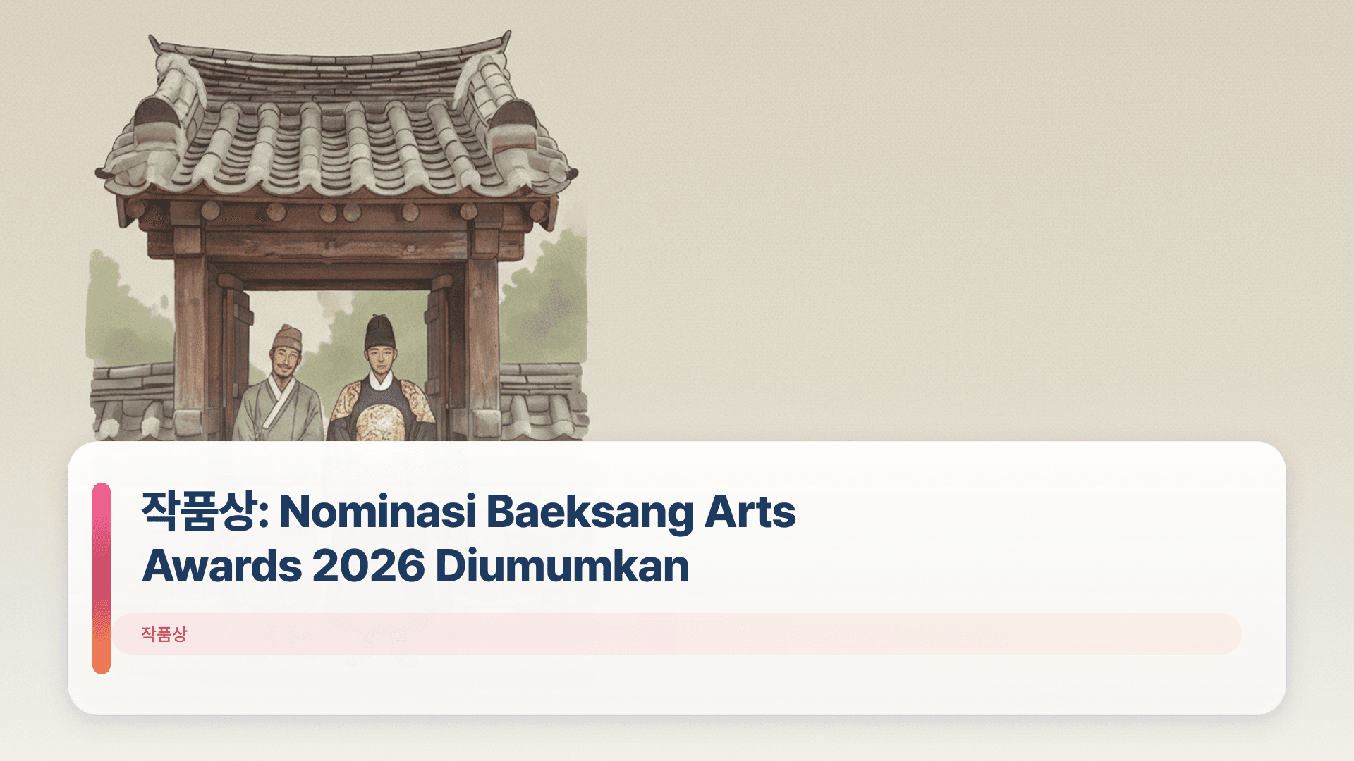 작품상: Nominasi Baeksang Arts Awards 2026 Diumumkan
