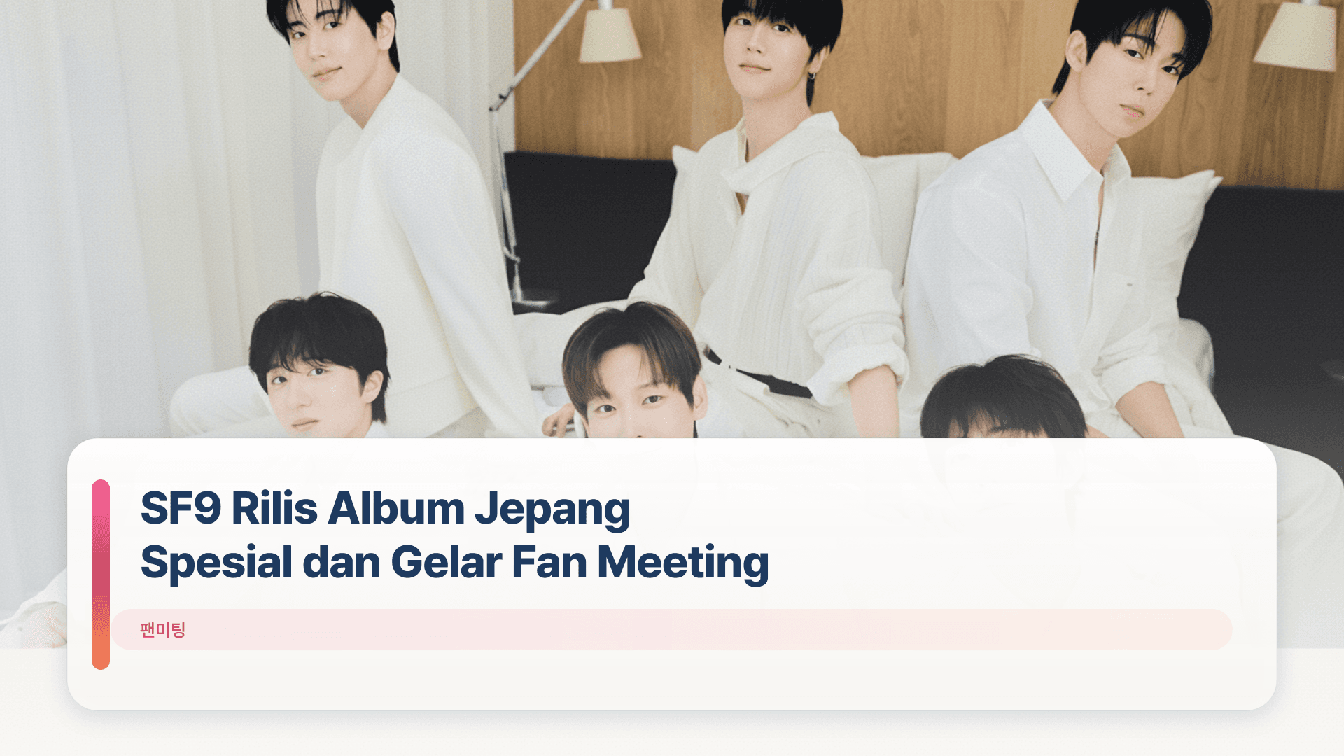 SF9 Rilis Album Jepang Spesial dan Gelar Fan Meeting