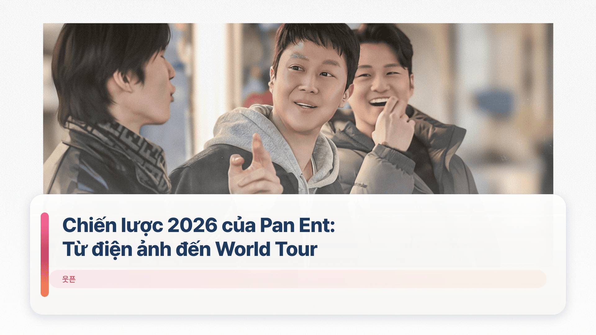 Chiến lược 2026 của Pan Ent: Từ điện ảnh đến World Tour