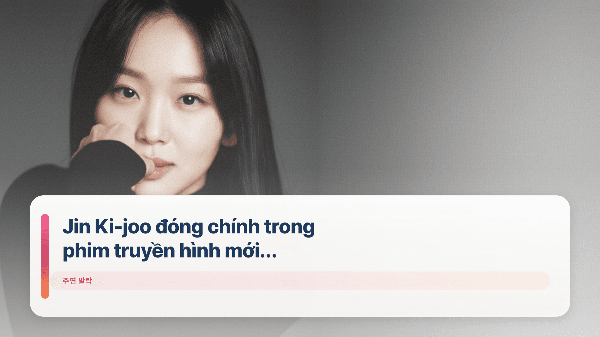 Jin Ki-joo đóng chính trong phim truyền hình mới 'Sleeping Doctor'